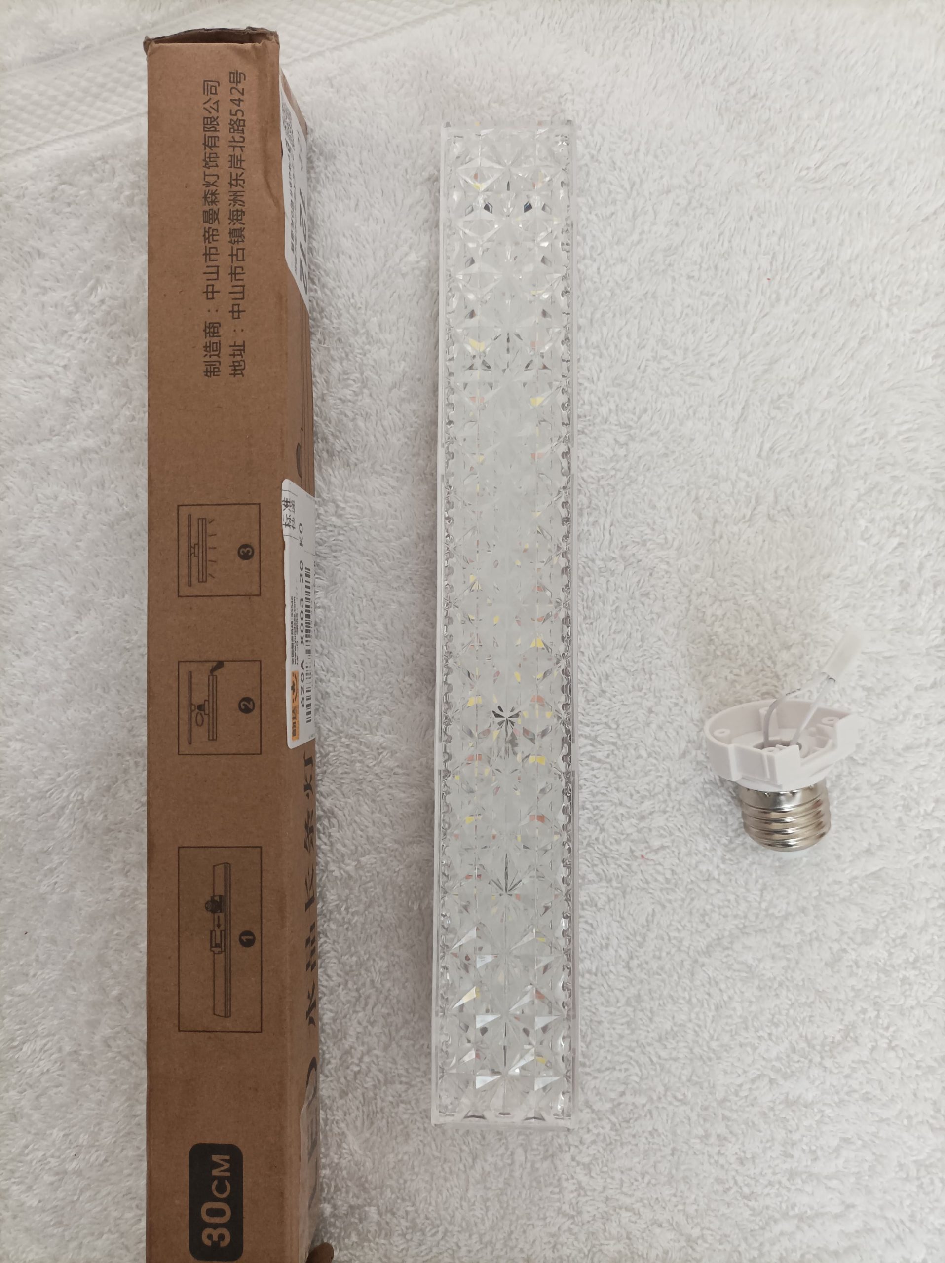 New Led Light Bar 10W for Hotel Home Room Power Saving 30CM